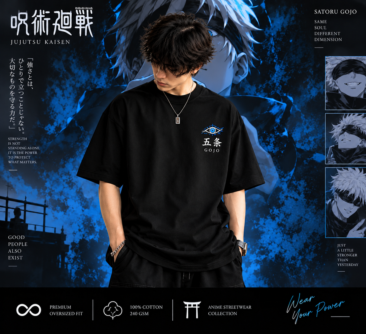 Satoru Gojo Jujutsu Kaisen black oversized T-shirt front view worn by male model