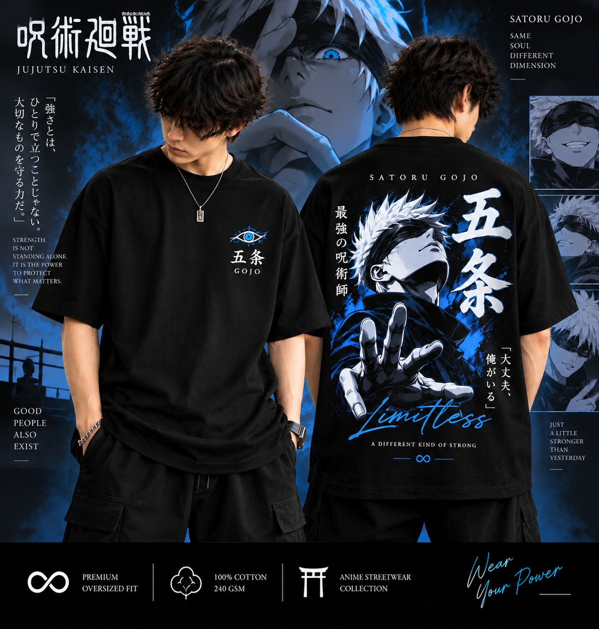 Black Satoru Gojo oversized anime streetwear T-shirt front and back on models