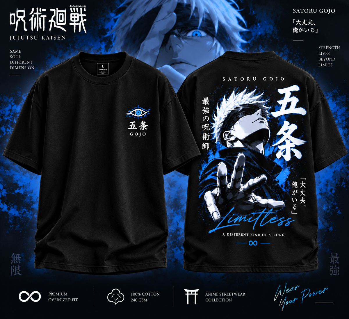 Jujutsu Kaisen Satoru Gojo black oversized T-shirt front and back view