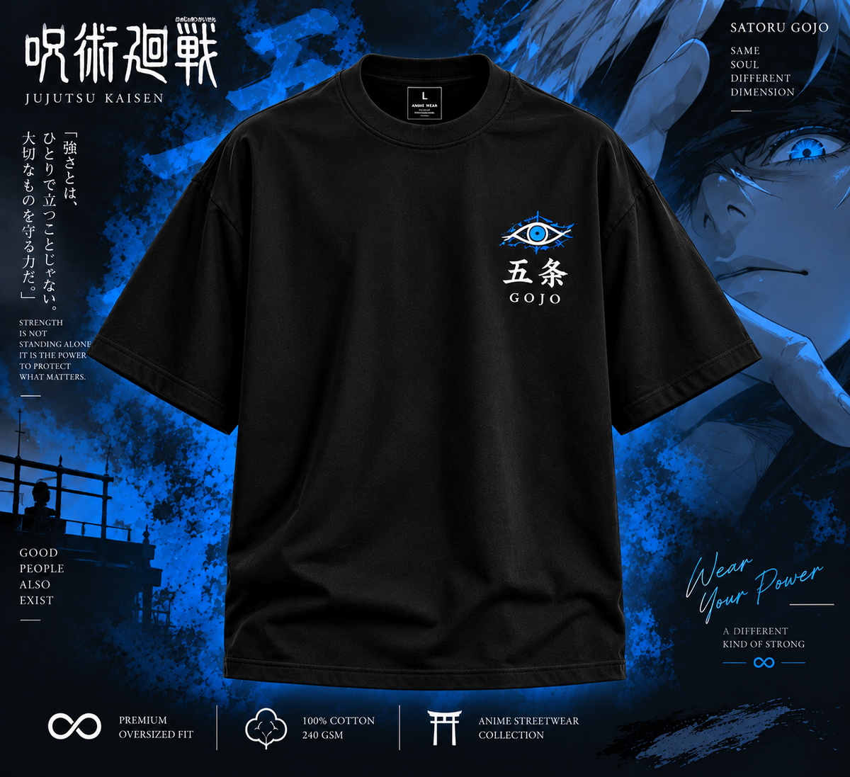 Black Satoru Gojo anime T-shirt front design with Gojo eye logo and Japanese lettering