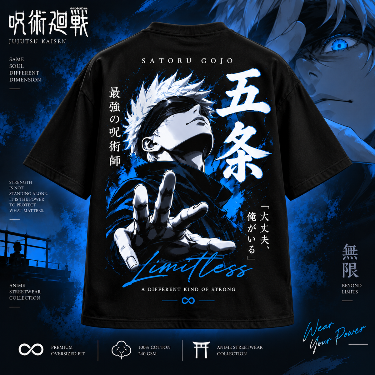 Satoru Gojo Jujutsu Kaisen black oversized anime T-shirt back design with blue graphic